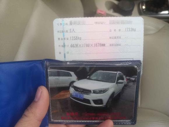 [南京·苏A] 二手奇瑞瑞虎32014款 1.6L 手动尊尚版