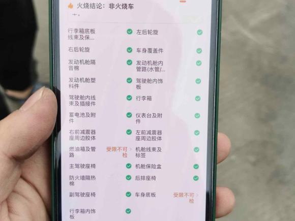 [佛山·粤E] 二手比亚迪宋PLUS新能源2021款 DM-i 110KM 旗舰型