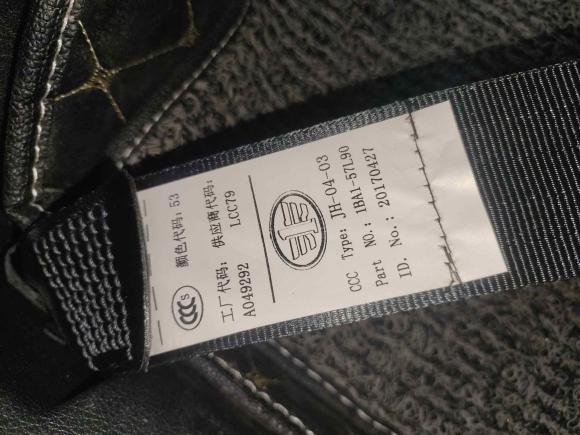 [宁波·浙B] 二手奔腾奔腾X402017款 1.6L 自动尊享型