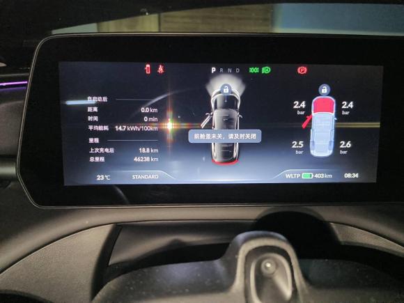 [杭州·浙A] 二手小鹏小鹏P72022款 625E