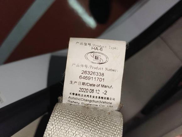 [杭州·浙F] 二手别克别克GL82020款 陆上公务舱 652T 豪华型