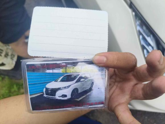 [温州·浙C] 二手本田奥德赛2021款 2.0L 锐·智享版