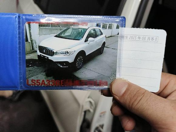 [无锡·苏B] 二手铃木骁途2017款 1.6L 手动两驱都市时尚型