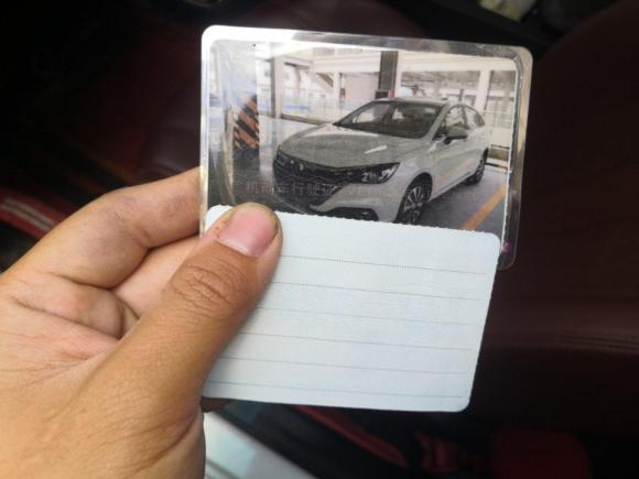 [义乌·浙B] 二手北京汽车绅宝D502018款 1.5L 手动尊贵智驾版