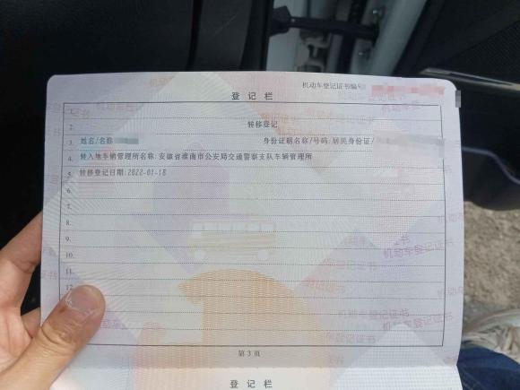 [南京·皖D] 二手江汽集团瑞风S32016款 1.5L CVT豪华智能型