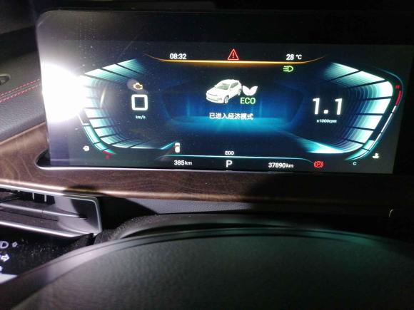 [上海·苏U] 二手星途星途追风2020款 乘风破浪版 1.5T CVT星耀版