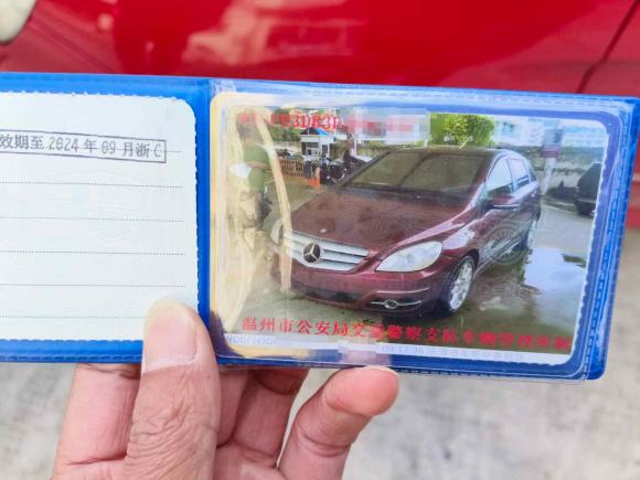 [温州·浙C] 二手奔驰奔驰B级2009款 B 200 时尚型