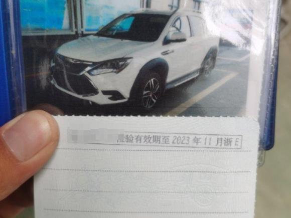 [湖州·浙E] 二手比亚迪唐新能源2015款 2.0T 四驱旗舰型