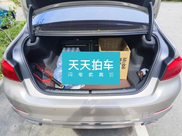 [济南·鲁A] 二手宝马宝马5系2019款 530Li 领先型 豪华套装