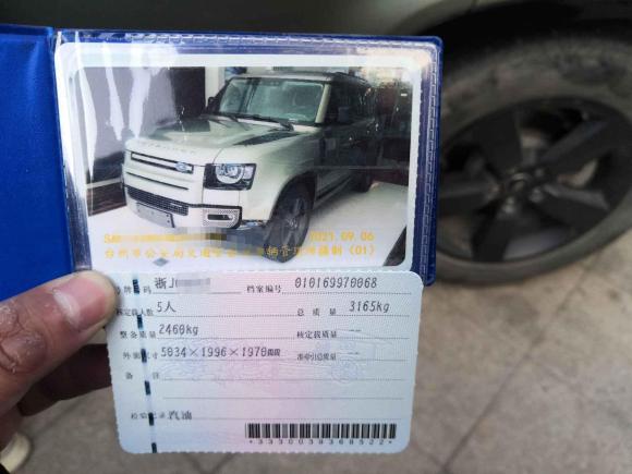 [台州·浙J] 二手路虎路虎卫士2022款 110 P400 X-DYNAMIC HSE