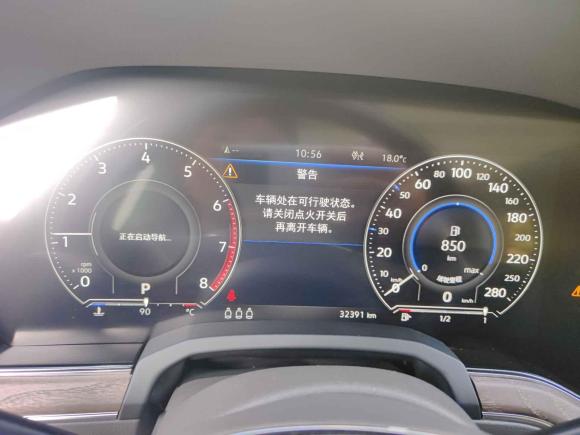 [杭州·浙A] 二手大众途锐2019款 2.0TSI 锐翼版 国VI