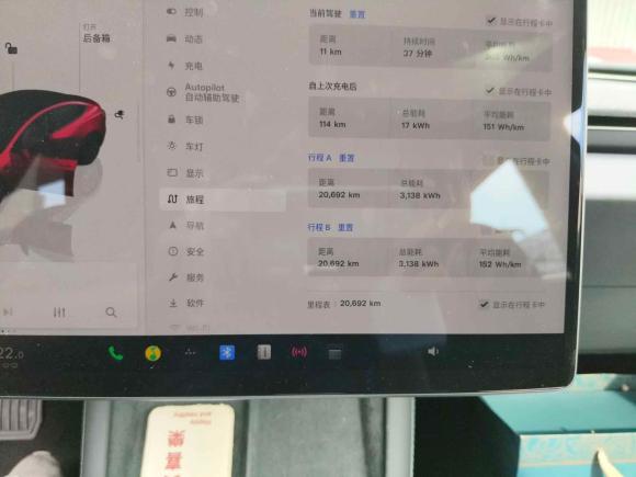 [广州·粤A] 二手特斯拉Model 32023款 后轮驱动版