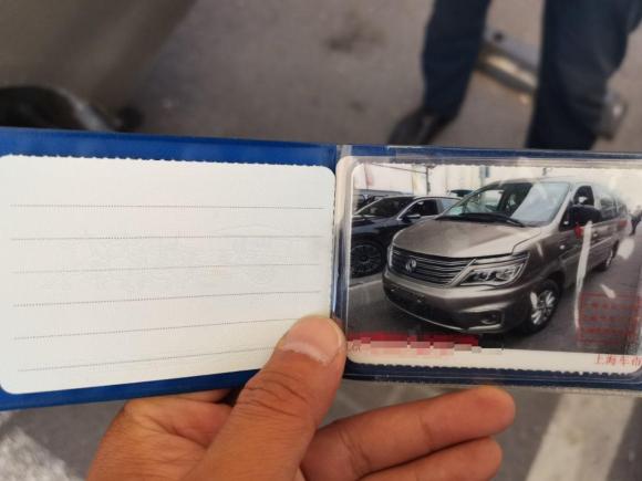 [上海·沪C] 二手东风风行菱智2018款 M5L 1.6L 7座豪华型