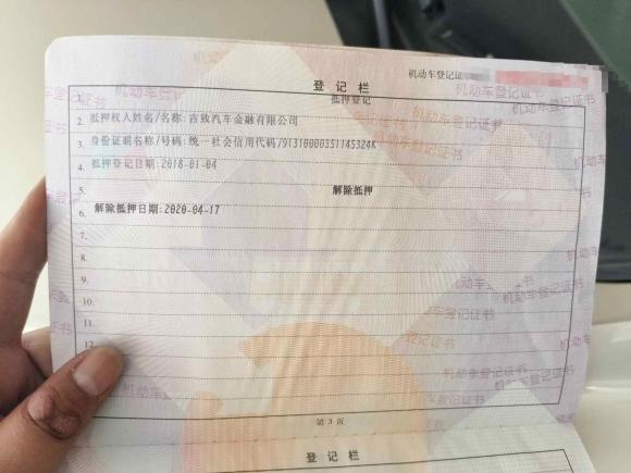 [台州·浙G] 二手吉利汽车帝豪GL2018款 1.4T 手动精英智联型