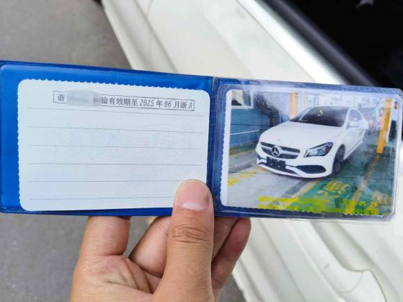 [杭州·浙A] 二手奔驰奔驰CLA2017款 CLA 200 时尚型