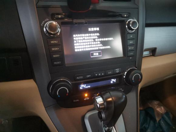 [上海·沪D] 二手本田本田CR-V2010款 2.4L 自动四驱豪华版
