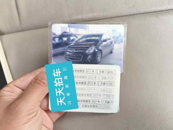 [宁波·浙B] 二手马自达马自达82011款 2.3L 尊贵版