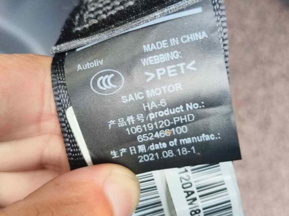 [杭州·浙A] 二手荣威荣威iMAX82022款 400TGI 尊荣版