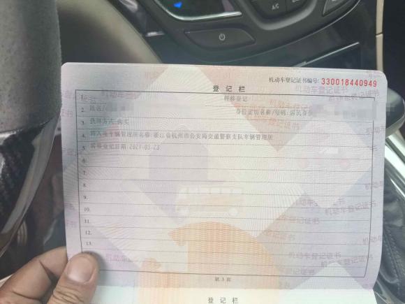 [杭州·浙A] 二手别克君威2015款 2.0L 精英时尚型