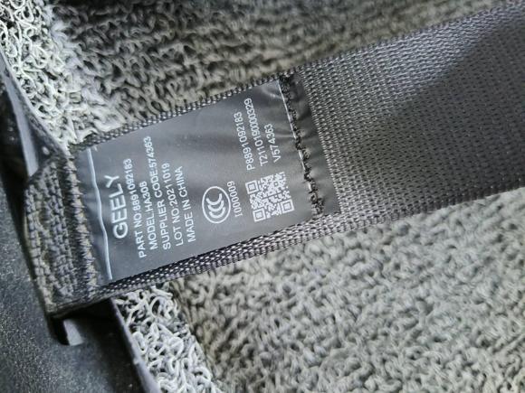 [北京·京A] 二手吉利汽车星瑞2021款 2.0TD 尊贵型