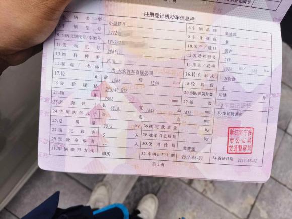 [宁波·浙B] 二手奥迪奥迪A4L2017款 40 TFSI 风尚型