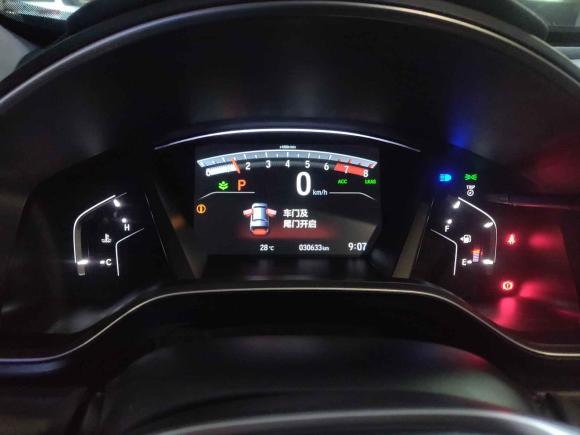 [武汉·鄂A] 二手本田皓影2021款 240TURBO CVT两驱豪华版