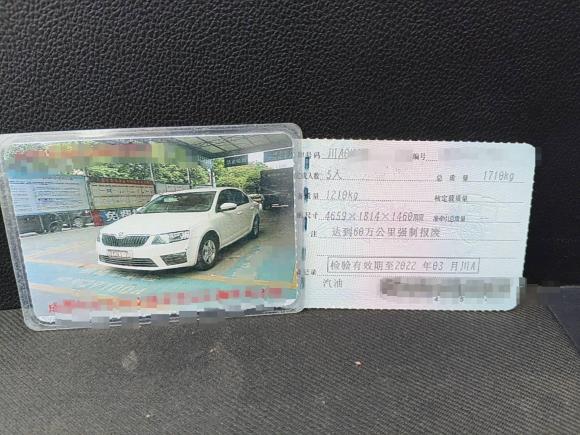 [成都·川A] 二手斯柯达明锐2017款 经典款 1.6L 手动标准版