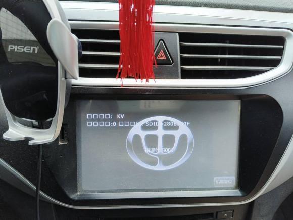 [合肥·皖A] 二手中华中华V32015款 1.5L 手动舒适型