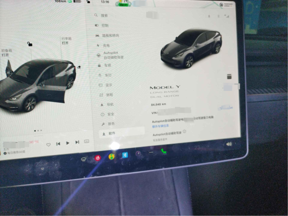 [合肥·皖A] 二手特斯拉Model Y2021款 长续航全轮驱动版 3D7