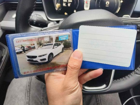 [温州·浙C] 二手吉利汽车星瑞2021款 2.0TD 尊贵型