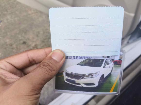 [深圳·粤B] 二手本田凌派2013款 1.8L 自动豪华版