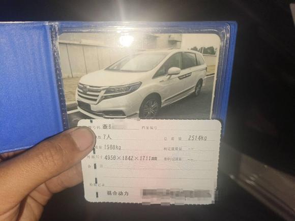 [宁波·浙B] 二手本田艾力绅2019款 2.0L 混动至尊版