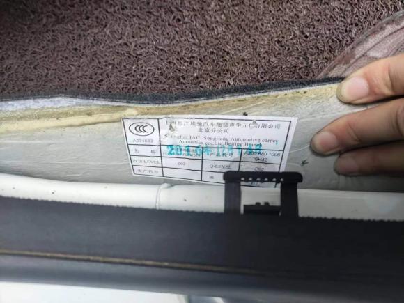 [常州·苏D] 二手奔驰奔驰C级2016款 C 200 L 运动型