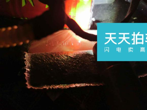 [广州·川R] 二手哈弗哈弗H62019款 1.5GDIT 自动豪华智联版 国VI