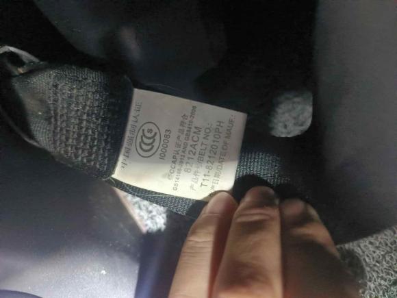 [宁波·鲁R] 二手奇瑞瑞虎32015款 1.6L CVT智尚纪念版