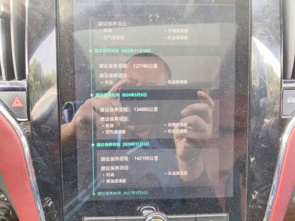 [上海·沪C] 二手荣威荣威RX52016款 20T 两驱自动互联网智享版