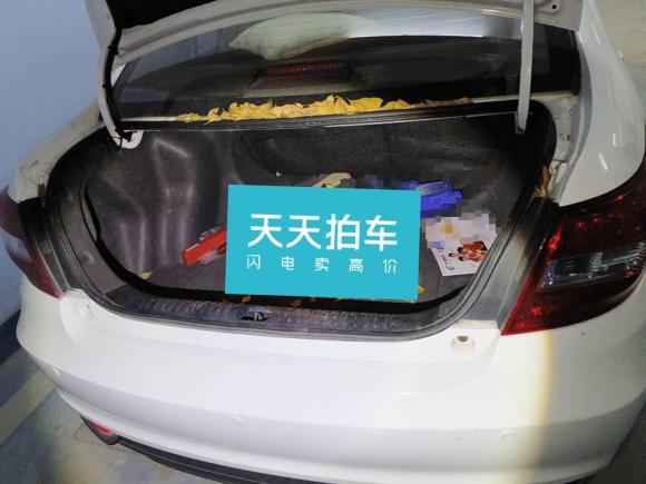 [济南·鲁A] 二手吉利汽车远景2017款 1.5L 自动幸福版