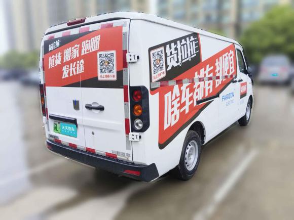 [南京·苏L] 二手远程远程星享V2023款 V6E 宁德时代38.64kWh超值版