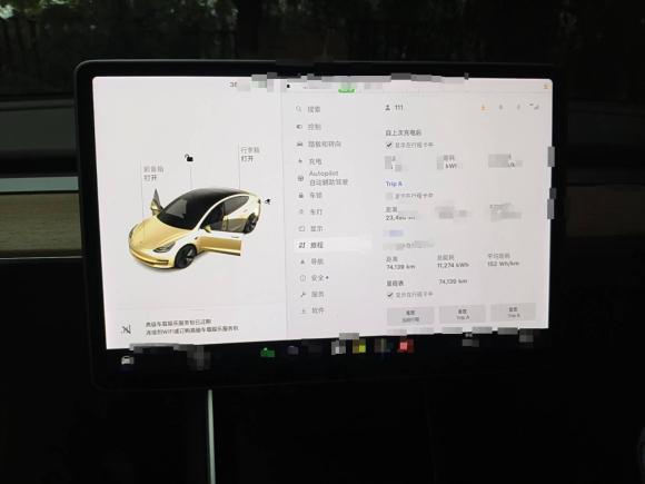 [南京·苏A] 二手特斯拉Model 32020款 长续航后轮驱动版