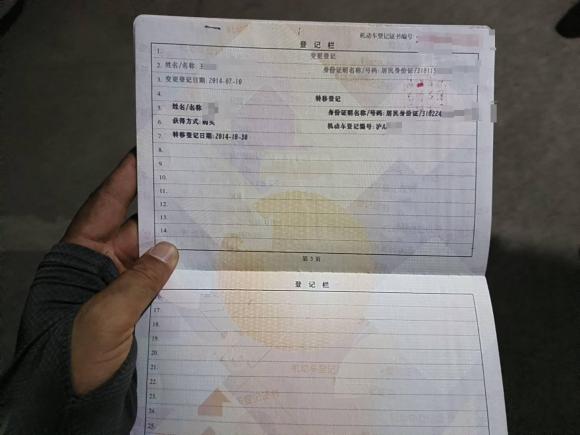 [上海·沪A] 二手马自达马自达32008款 两厢 2.0豪华型