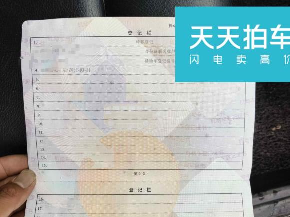 [苏州·苏E] 二手奔驰奔驰E级2011款 E 260 L CGI时尚型