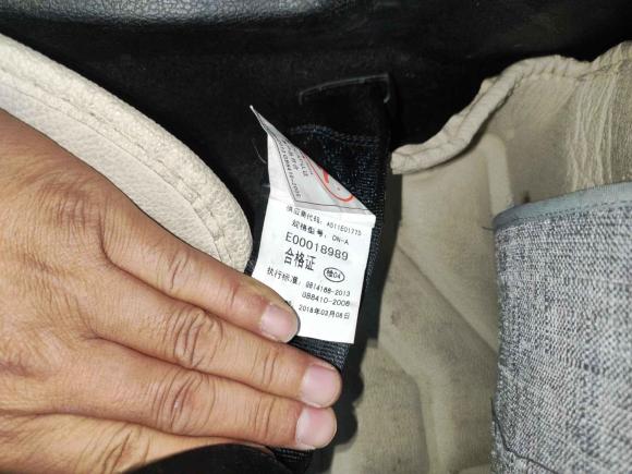 [武汉·鄂A] 二手北汽新能源北汽新能源EC2017款 EC200 灵动版