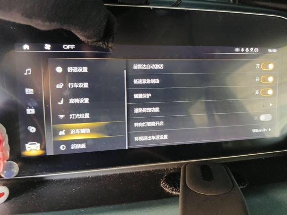 [上海·沪A] 二手欧拉欧拉好猫2021款 400km标准续航 雅典娜版 磷酸铁锂