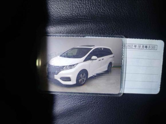 [深圳·粤B] 二手本田奥德赛2018款 2.4L 智享版