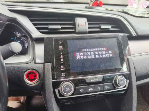 [义乌·浙D] 二手本田思域2016款 220TURBO CVT尊贵版