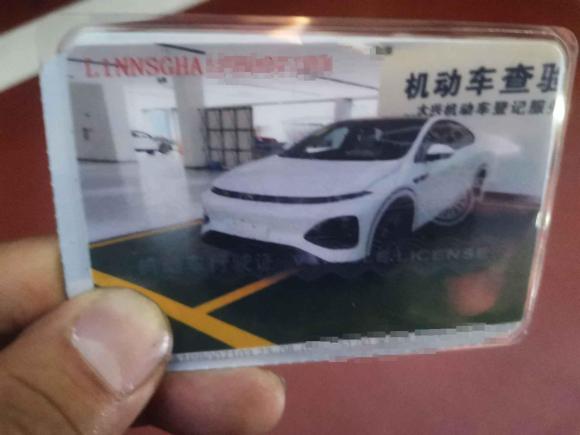 [深圳·粤B] 二手小鹏小鹏G62023款 755 超长续航 Max