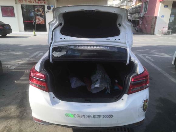 [南通·陕A] 二手丰田YARiS L 致享2019款 1.5E CVT魅动版 国VI