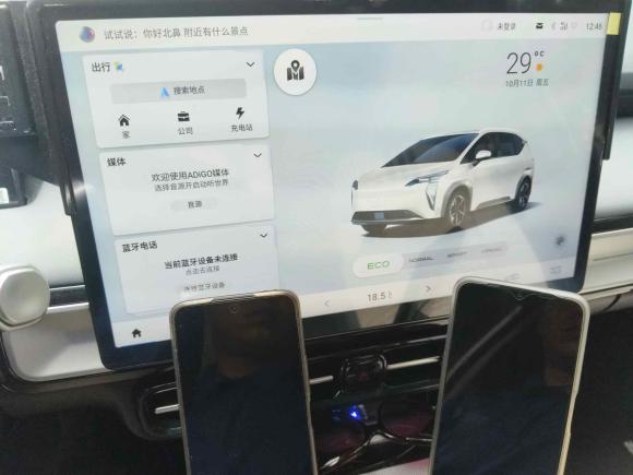 [广州·粤A] 二手埃安AION Y2023款 Plus 510 智领版