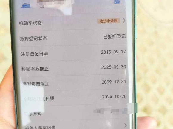[南昌·赣M] 二手奔驰奔驰GLK级2015款 GLK 260 4MATIC 时尚型 极致版