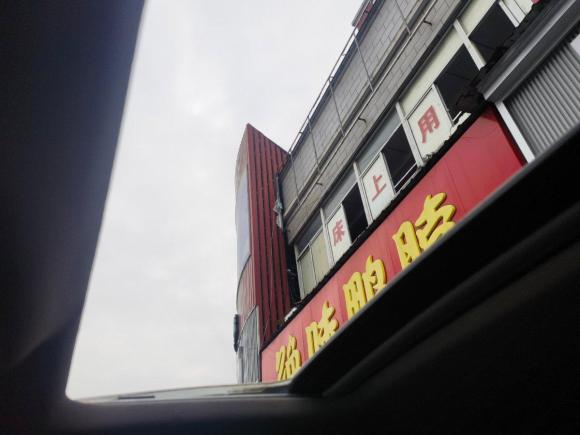 [嘉兴·浙A] 二手荣威荣威i6新能源2017款 45T 混动互联智享版